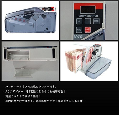 Amazon | ポータブル自動紙幣カウンター 持ち運び簡単ハンディタイプ Amazon | ポータブル自動紙幣カウンター 持ち運び簡単ハンディタイプ